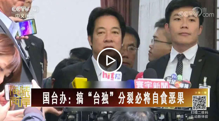 ��̨�죺�㡰̨�������ѱؽ���ʳ���