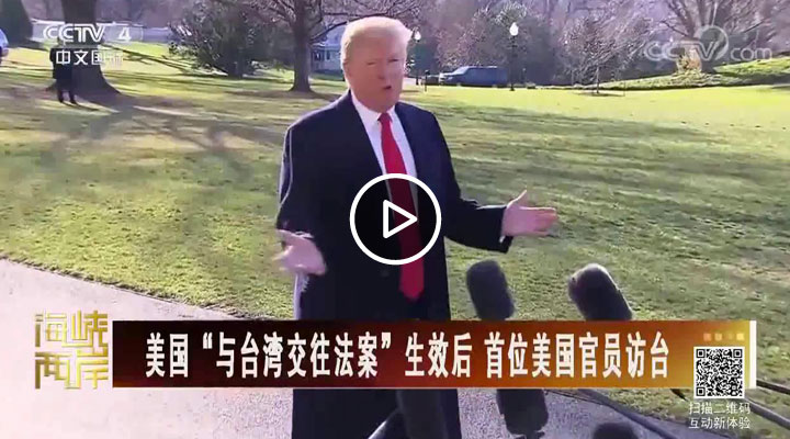 ��������̨�彻����������Ч�� ��λ������Ա��̨