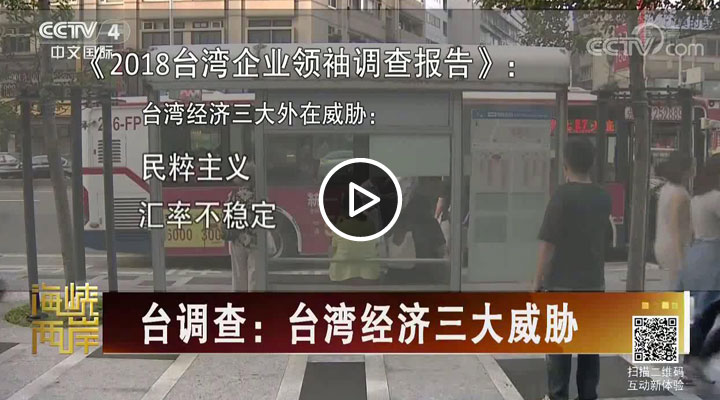 ̨���飺̨�徭��������в