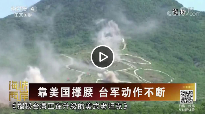 ���������� ̨����������