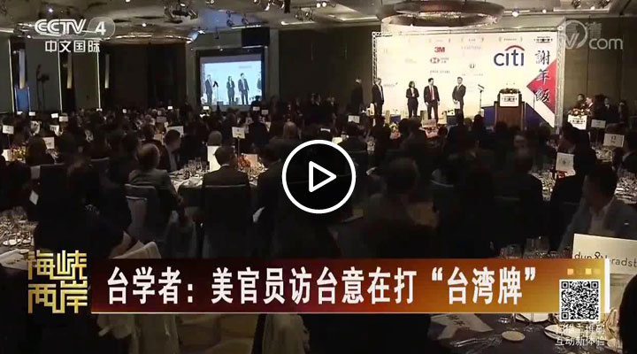 ̨ѧ�ߣ�����Ա��̨���ڴ�̨���ơ�