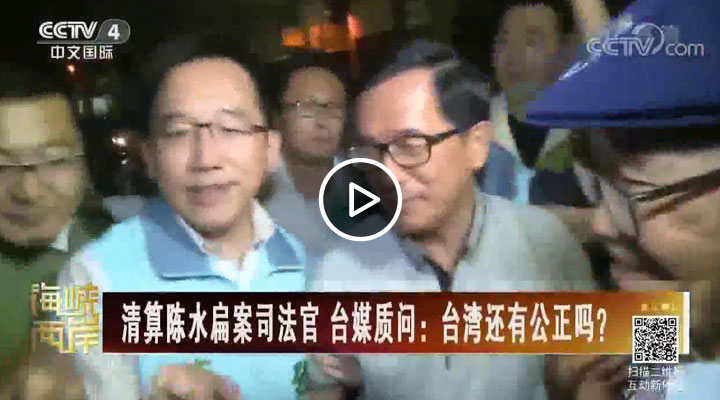 ��̨��������Ҫ�����ˮ�ⰸ˾����