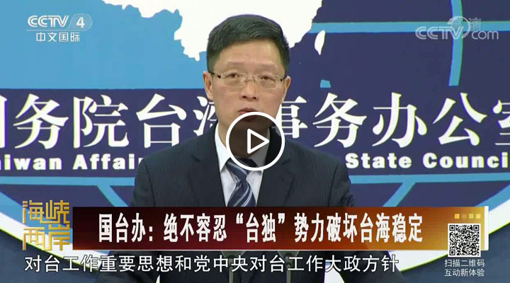 ��̨�죺�������̡�̨���������ƻ�̨���ȶ�