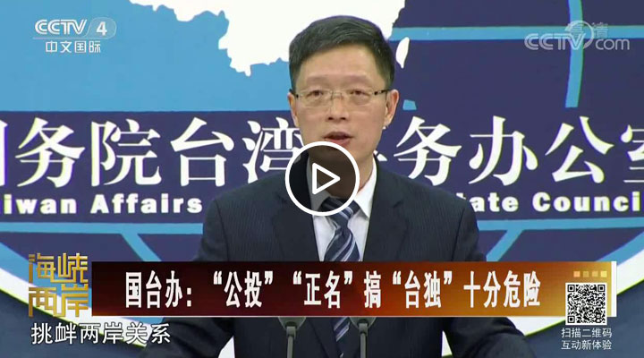 ��̨�죺����Ͷ�����������㡰̨����ʮ��Σ��