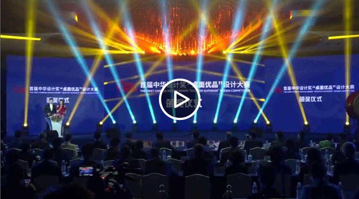 �׽��л���ƽ���������Ʒ����ƴ����佱��ʽʵ¼