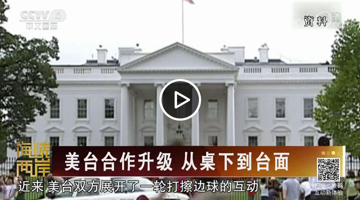 ��̨�������� �����µ�̨��