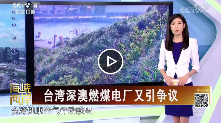 ̨�����ȼú�糧��������