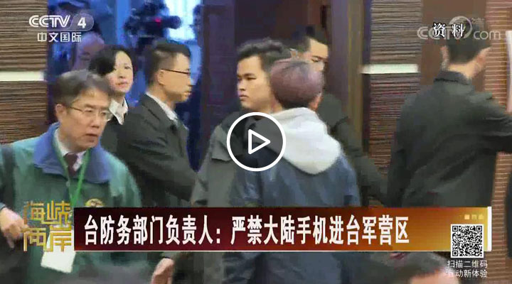 ̨�����Ÿ����Σ��Ͻ���½�ֻ���̨��Ӫ��