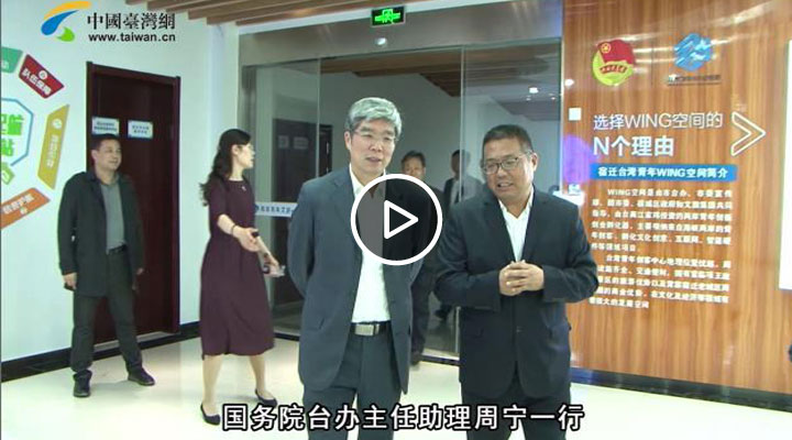 ����������Ǩ���̾��÷�չ������̨�����ꡰ��ƴ�Ż�Ӯ��