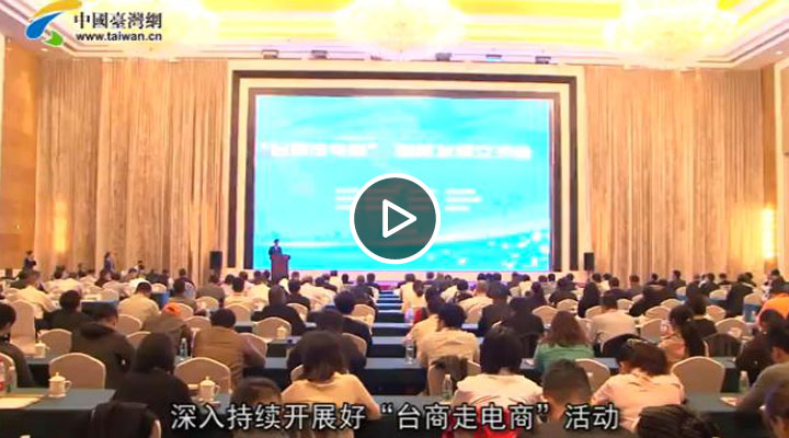 ��̨���ߵ��̡����·�չ����������Ǩ�ɹ��ٰ� ̽��̨��ת��������ģʽ