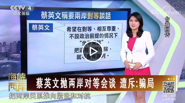 ��Ӣ���������ԵȻ�̸ ��⣺ƭ��