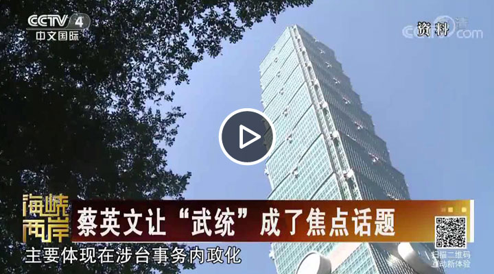 ��Ӣ���á���ͳ�����˽��㻰��