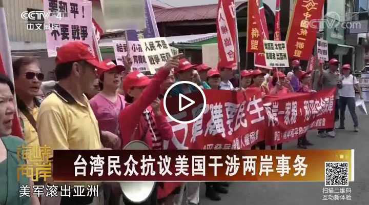 ̨ѧ�ߣ���̨���»�������½�����Ƶ�Ѳ��