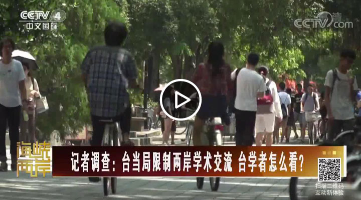 ���ߵ��飺̨������������ѧ������ ̨ѧ����ô����