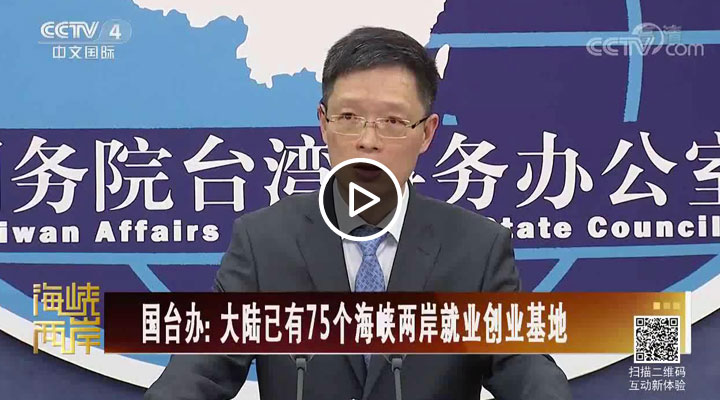 ��̨�죺��½����75����Ͽ������ҵ��ҵ����