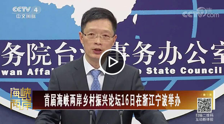 �׽캣Ͽ�������������̳16�����㽭�����ٰ�