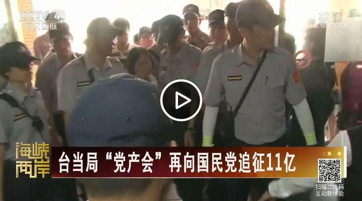 ̨���֡������ᡱ�������׷��11��