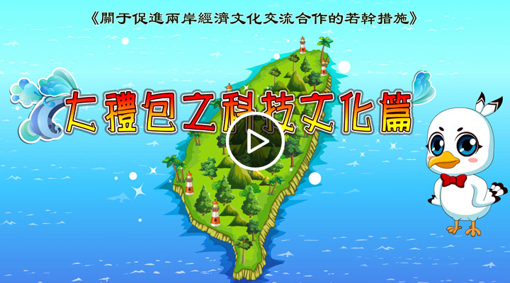 �������֮�Ƽ��Ļ�ƪ��