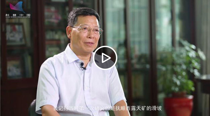 ���������ÿ�ѧ����Ϊú̿��ȫ���ɱ��ݻ���