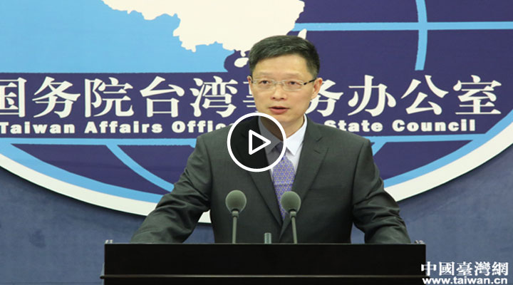 2018��5��30�չ�̨�����ŷ�����