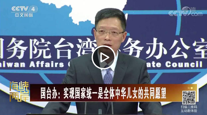 ��̨�죺ʵ�ֹ���ͳһ��ȫ���л���Ů�Ĺ�ͬԸ��