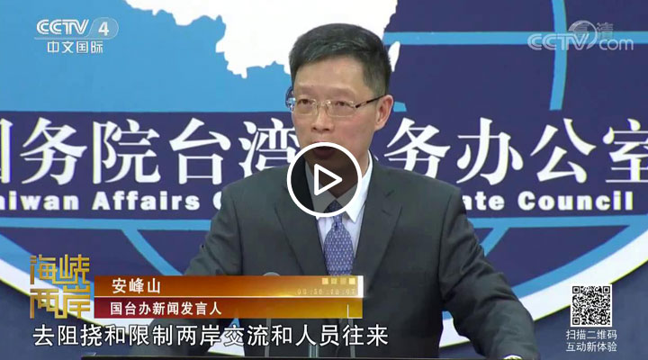 ��̨�죺˭�ڸ㡰�չ������� �ϰ��տ����������