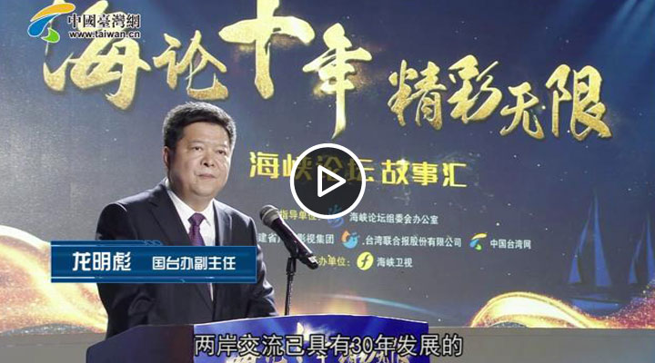 �й�����̨�졢����Ժ̨�츱���������� �μӺ�Ͽ��̳ʮ����»㲢�´�