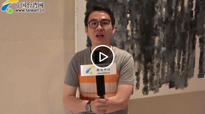 【海峡论坛】台青郑博宇:“31条”破除了台湾年轻人来大陆发展的顾虑