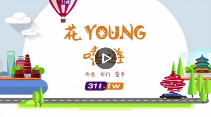 Mվ��ƵͼƬģ��.����young���[���ൺվ��jpg.jpg