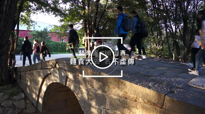 ��ʳ��ʡ �����鴫