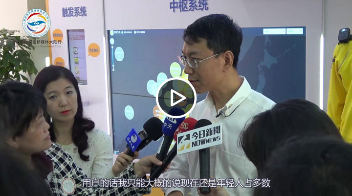 两岸媒体朋友走进美团