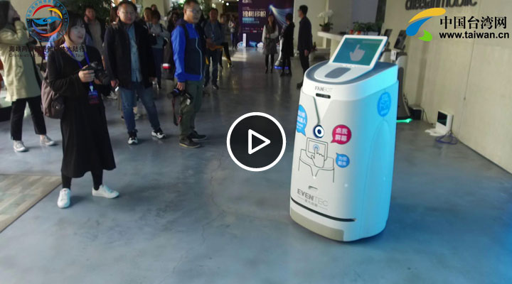 两岸媒体人走进大陆互联网公司