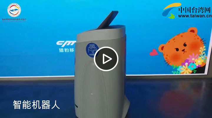 首届海峡两岸网络新媒体大陆行活动:北京篇