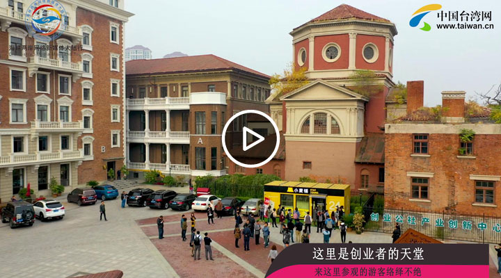 航拍天津创业公社