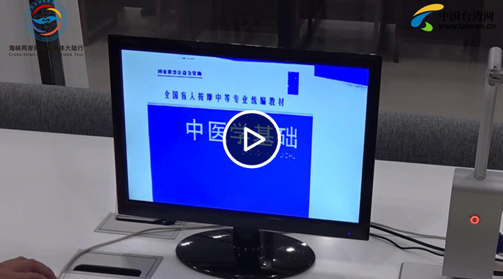 天津网红图书馆 两岸媒体齐打卡