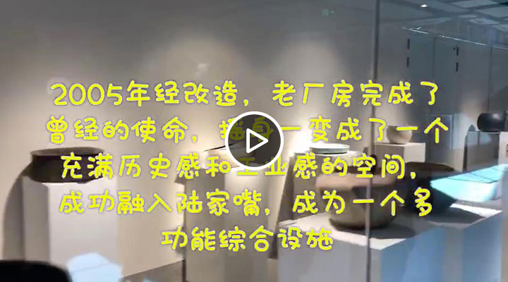 夜游上海外滩 I Love SH