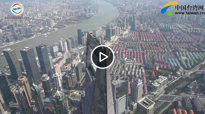 一起“打卡” 地下二层至地上119层只需55秒的“上海之巅”