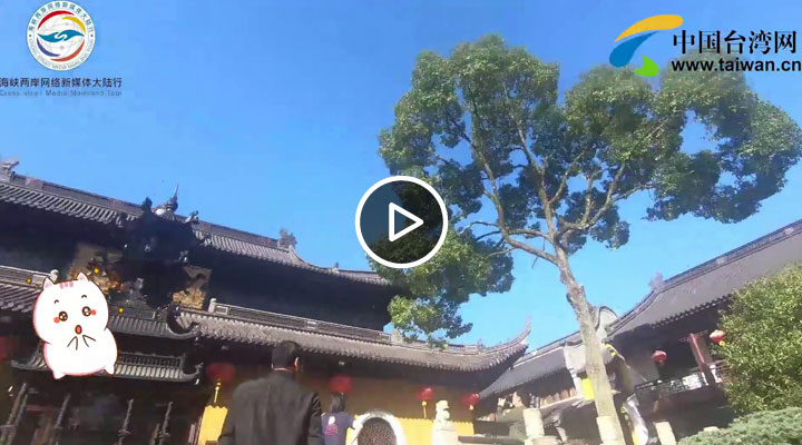 “海上蓬莱,陆上天台”——雪窦山