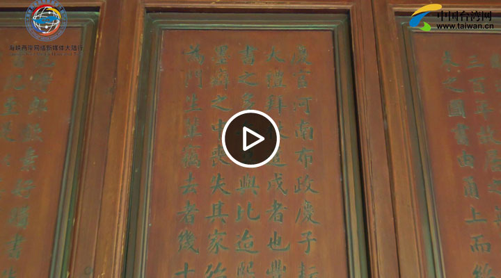 两岸媒体人 带你走进亚洲最古老的图书馆!