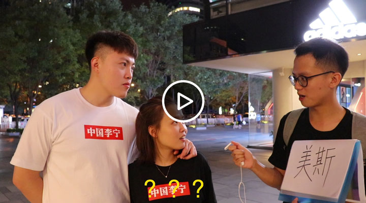 ���籭���ǵ����������������ܲ��м�����