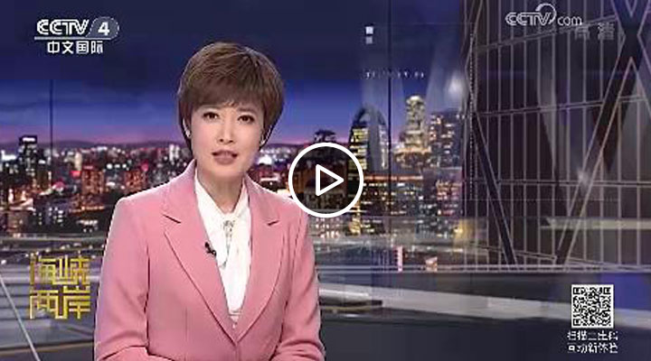 ��̨���ٻ񡰵ڶ���ȫ�������ŷý�������