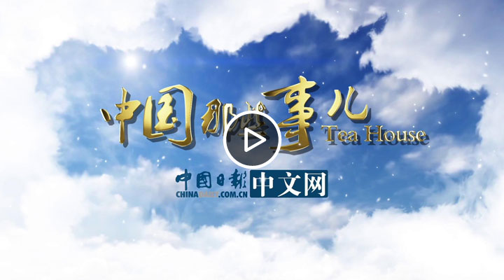 ���й���Щ�¶���2018����͢����С��Ϊ�й������ԡ�����������������������