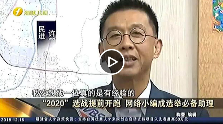 ��2020��ѡս��ǰ���� ����С���ѡ�ٱر�����