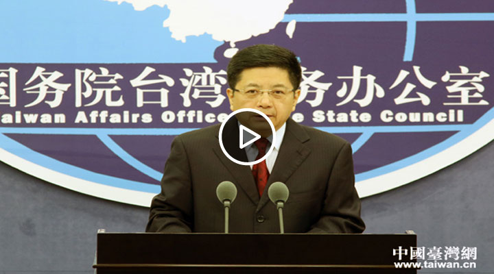 2018��12��26�չ�̨�����ŷ�����