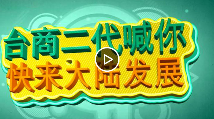 ���������ַá�̨�̶������������½��չ