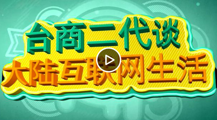 ���������ַ���̨�̶���̸��½����������