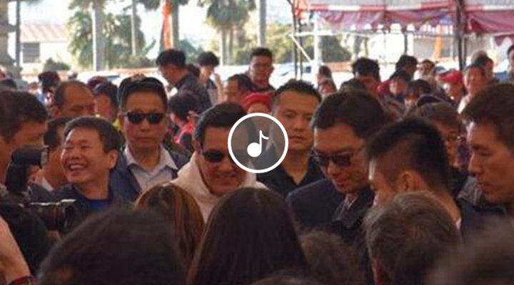 早安海峡:狗年新春台湾有“三大愿望”