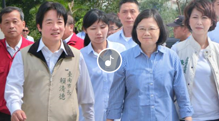 早安海峡 台劳团公布年度5大“干话王”