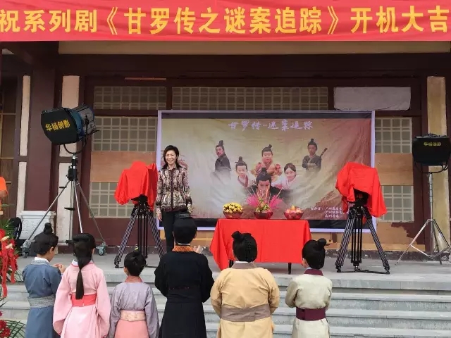 音像大型古装儿童励志剧《甘罗传之迷案追踪》