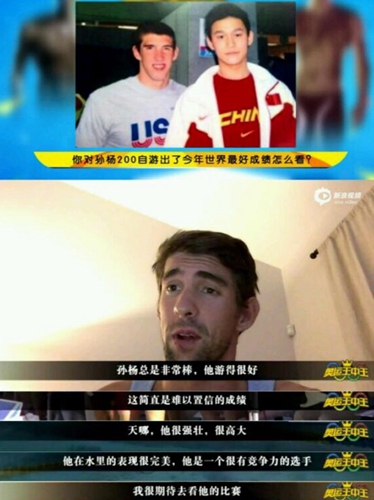 孙杨金牌拿到手软却露国家队短板 泳坛“新旗舰”何日再现? 孙杨金牌拿到手软却露国家队短板 泳坛“新旗舰”何日再现?